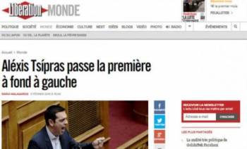 Liberation: O ΣΥΡΙΖΑ πέρασε τις... πρώτες εξετάσεις