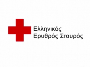 Τρίτη και Πέμπτη ο έρανος του Ερυθρού Σταυρού