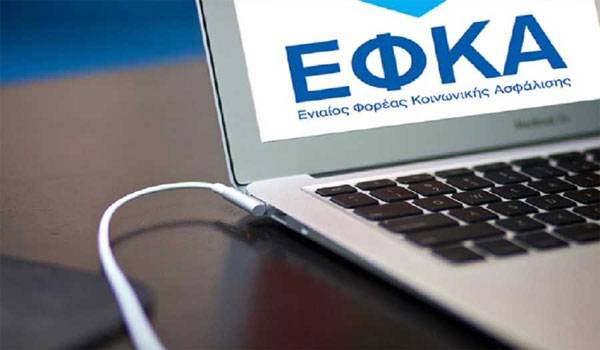 Aνοιξε η ηλεκτρονική υπηρεσία υποβολής αίτησης συνταξιοδότησης στον ΕΦΚΑ