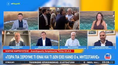 Πολιτική αντιπαράθεση για τις εξαγγελίες του Πρωθυπουργού στη ΔΕΘ (Βίντεο)