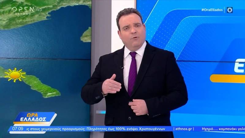 Καιρός 11/12/2025: «Ήπιος ο καιρός και σήμερα με ομίχλες» (Βίντεο)