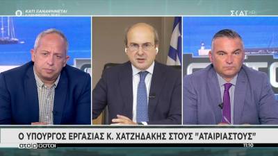 Χατζηδάκης για efood: Αθέμιτη πρακτική η επιστολή στους εργαζόμενους, δεν έχει καμία σχέση αυτό που έγινε με το νόμο (Βίντεο)