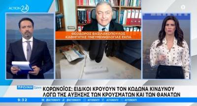 Βασιλακόπουλος: Έρχεται επικαιροποιημένο εμβόλιο, υπάρχει περίπτωση το τεστ να βγει ψευδώς αρνητικό (Βίντεο)