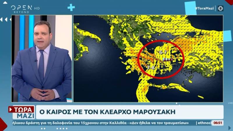 Καιρός: Υποχωρεί το μελτέμι – Έρχεται εβδομάδα με υψηλές θερμοκρασίες (Βίντεο)