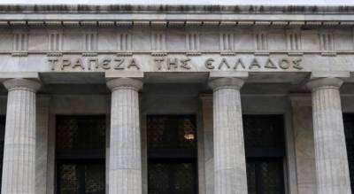 Τράπεζα της Ελλάδος: Στα 61,7 δισ. ευρώ τα «κόκκινα» δάνεια των εταιρειών διαχείρισης