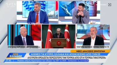 Ερντογάν: «Η Ευρώπη χρειάζεται περισσότερο την Τουρκία από ότι η Τουρκία την Ευρώπη»