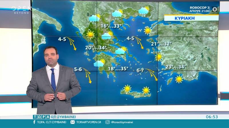 Σε κανονικά επίπεδα για την εποχή η θερμοκρασία σε όλη τη χώρα