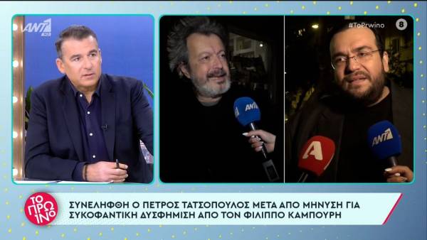Συνελήφθη ο Πέτρος Τατσόπουλος μετά από μήνυση (βίντεο)