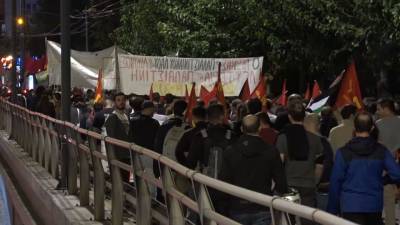 Συγκέντρωση διαμαρτυρίας στην πρεσβεία του Ισραήλ