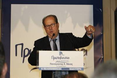 Επικράτηση Νίκα με 52,7% στην Περιφέρεια Πελοποννήσου, σύμφωνα με την εκτίμηση της Singular Logic