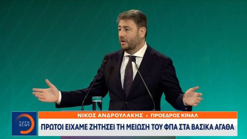 Ανδρουλάκης: Πρώτοι είχαμε ζητήσει τη μείωση του ΦΠΑ στα βασικά αγαθά (Βίντεο)