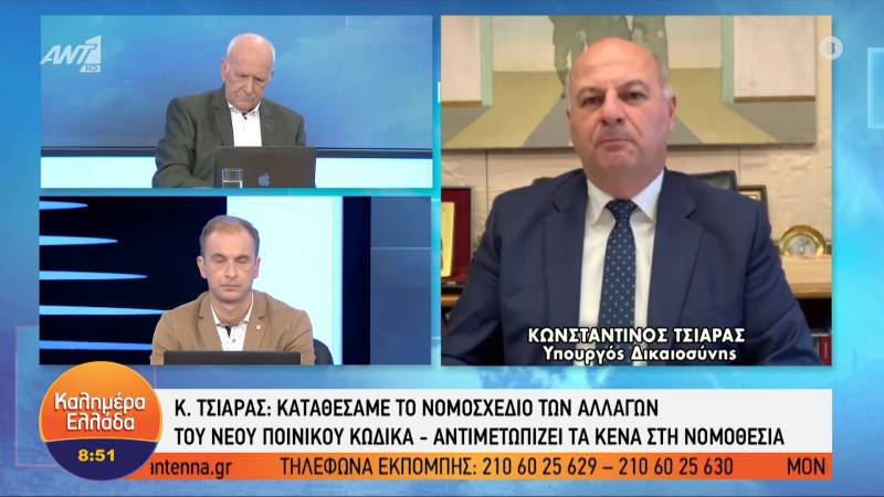 Νέος Ποινικός Κώδικας: Τι προβλέπει για τις γυναικοκτονίες και την επικίνδυνη οδήγηση (Βίντεο)