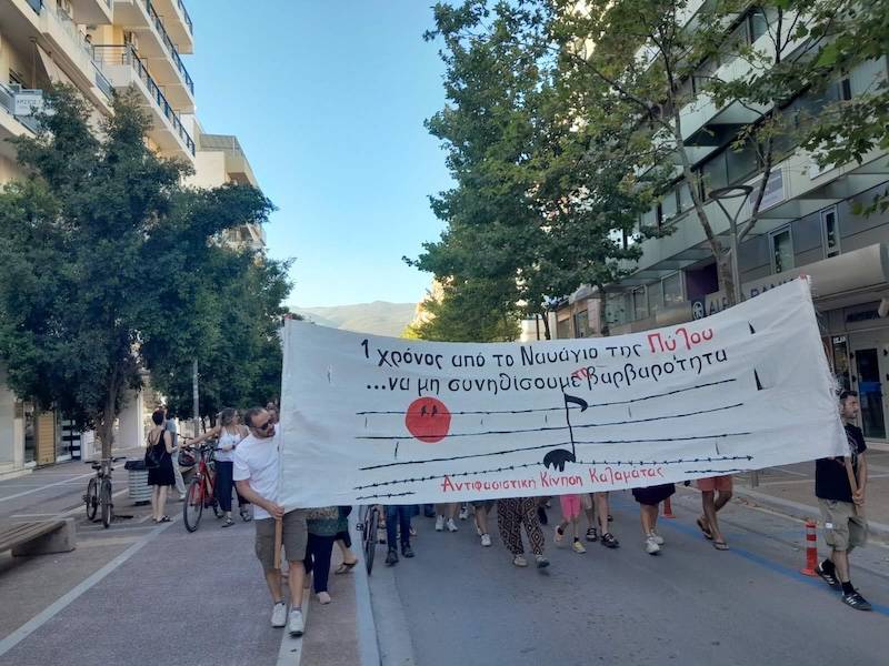 Ένας χρόνος από το ναυάγιο της Πύλου: Πορεία μνήμης και συναυλία αλληλεγγύης στην Καλαμάτα