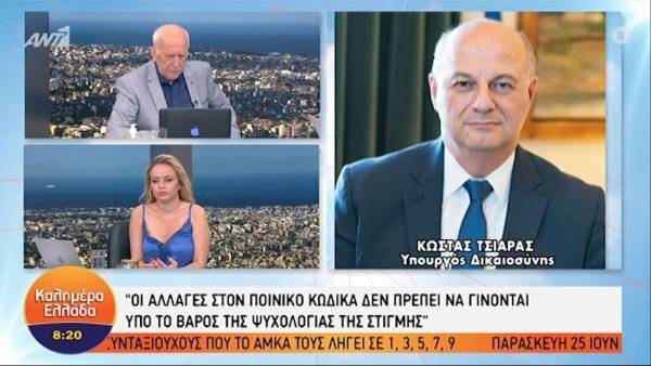 Τσιάρας: Θα αυστηροποιηθούν οι ποινές που επιβάλλονται από τη Δικαιοσύνη (Βίντεο)