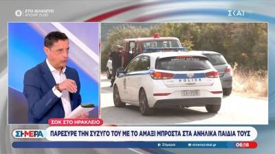 Σοκ στο Ηράκλειο: Παρέσυρε τη σύζυγό του με το αμάξι μπροστά στα ανήλικα παιδιά τους