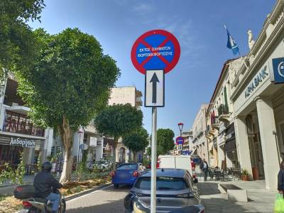 Διακοσμητική σήμανση