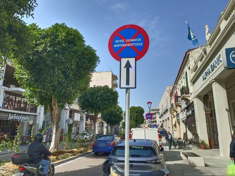 Διακοσμητική σήμανση