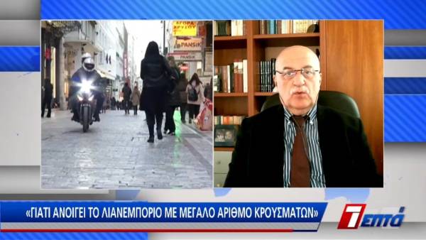 Τζανάκης: Πάσχα δύο ταχυτήτων ανάλογα με το επιδημιολογικό επίπεδο (Βίντεο)