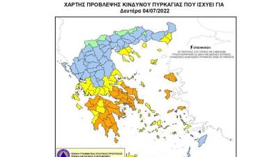 Πολύ υψηλός κίνδυνος πυρκαγιάς σήμερα Δευτέρα στην Περιφέρεια Πελοποννήσου - Συστάσεις της ΓΓΠΠ