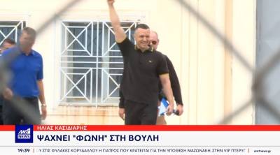 Κασιδιάρης: Κατεβαίνω κανονικά στις εκλογές (Βίντεο)