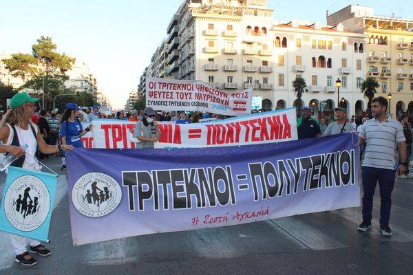 Τρίτεκνοι από τη Μεσσηνία σε συλλαλητήριο στη Θεσσαλονίκη