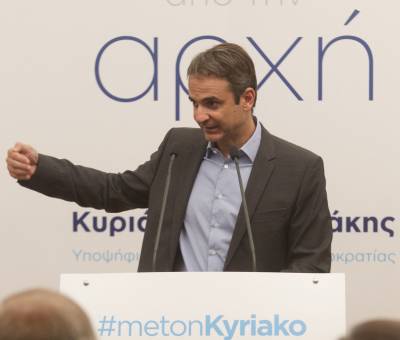 Περιοδεία Κυρ. Μητσοτάκη σε Κορινθία, Αρκαδία και Αργολίδα