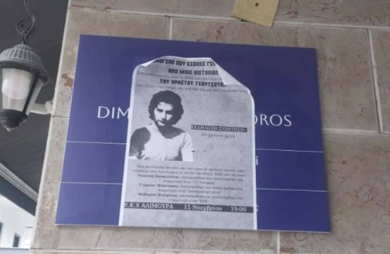 Ιωάννινα: Σκληρή αντίδραση Δημητριάδη για αφίσα με τον Τσουτσουβή στο γραφέιο του