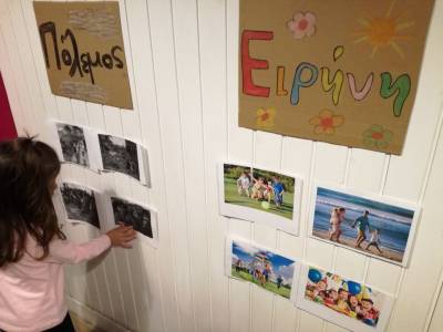 Βρεφονηπιακός Σταθμός «Ευγενία Βασ. Ασημάκου: Οι φωτογραφίες… λένε ιστορίες για την 28η Οκτωβρίου