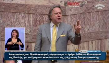 Η απάντηση του Κατρούγκαλου στον Σαμαρά (βίντεο)