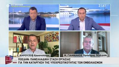 Πρόεδρος της ΠΟΕΔΗΝ: Να δοθεί παράταση στην αναστολή ανεμβολίαστων υγειονομικών (Βίντεο)