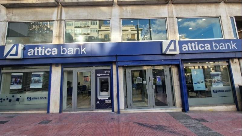 Attica Bank: Στην τελική ευθεία η συγχώνευση με Παγκρήτια Τράπεζα