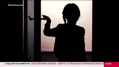 Λάρισα: Συνελήφθη 32χρονη - Κατηγορείται ότι έκαιγε με τσιγάρο τα παιδιά της (βίντεο)