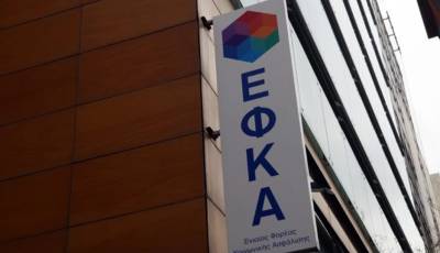 e-ΕΦΚΑ: Ρεκόρ Α’ τριμήνου στην έκδοση νέων συντάξεων