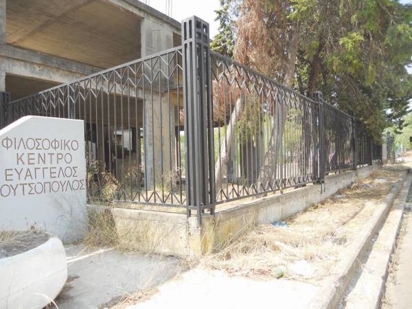Πάλι στο Δήμο Μεσσήνης το Φιλοσοφικό Κέντρο
