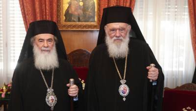 Επίσκεψη του Πατριάρχη Ιεροσολύμων Θεόφιλου στον Αρχιεπίσκοπο Ιερώνυμο