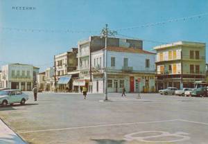 Η πλατεία της Μεσσήνης πριν δεκαετίες