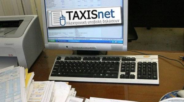 Επανεκκαθάριση φορολογικών δηλώσεων εξαιτίας προβλήματος στο Taxisnet