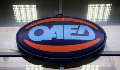 ΟΑΕΔ: Έρχεται νέο πρόγραμμα κοινωφελούς εργασίας για 25.000 άτομα
