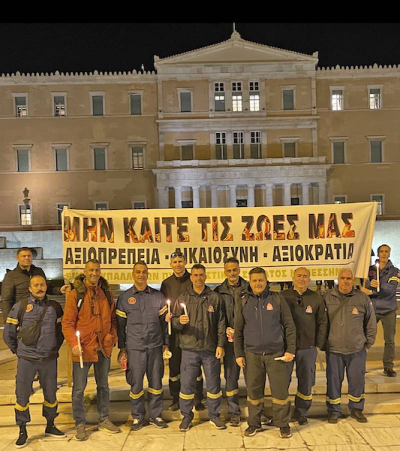 Eνωση Υπαλλήλων Πυροσβεστικού Σώματος Μεσσηνίας: Συμμετείχε στην πανελλαδική συγκέντρωση διαμαρτυρίας