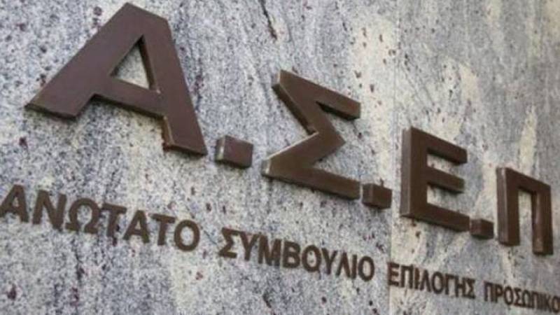 ΑΣΕΠ: Στην τελική ευθεία ο πανελλήνιος γραπτός διαγωνισμός με ζητούμενο την επιτάχυνση των προσλήψεων