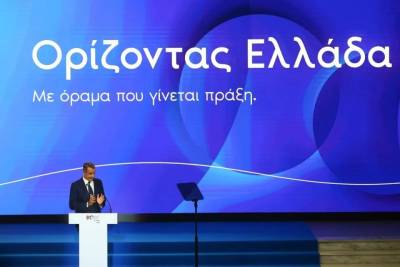 Το βήμα της ΔΕΘ δεν έδωσε δυναμική