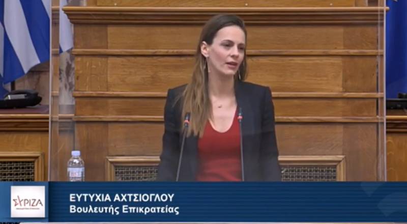 Αχτσιόγλου: Είμαστε η μόνη χώρα που ο κατώτατος μισθός είναι κάτω από τα επίπεδα του 2010 (Βίντεο)