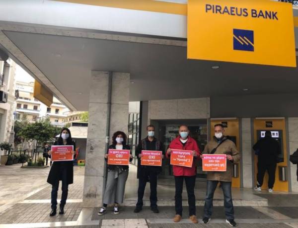 ΜέΡΑ25 Καλαμάτας: Διαμαρτυρία μπροστά από καταστήματα τραπεζών