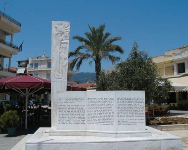 Εκδηλώσεις για Ημέρα Μνήμης Γενοκτονίας των Ελλήνων του Πόντου