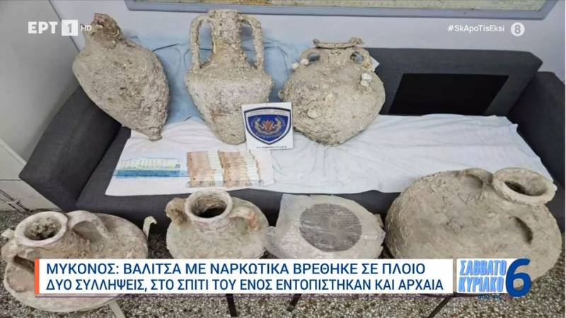 Μύκονος: Βαλίτσα με ναρκωτικά βρέθηκε σε πλοίο - Δύο συλλήψεις, στο σπίτι του ενός εντοπίστηκαν και αρχαία