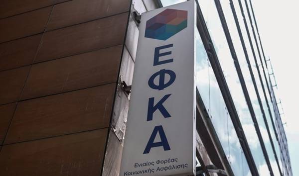 Χίλιες κλήσεις από τον e-EΦΚΑ προς υποψήφιους συνταξιούχους