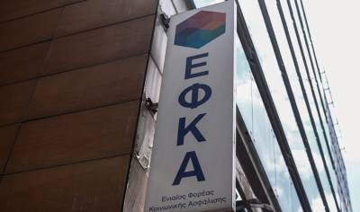Χίλιες κλήσεις από τον e-EΦΚΑ προς υποψήφιους συνταξιούχους