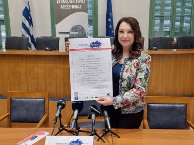 Καινοτόμος πολιτιστική πρωτοβουλία στην Καλαμάτα: Η ποίηση συνδυάζεται με την καθημερινότητα