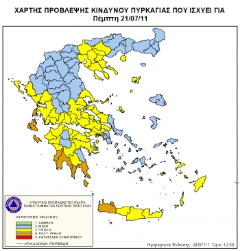 Καμπανάκι πυρκαγιάς  σε Μεσσηνία - Λακωνία από τη Γ.Γ. Πολιτικής Προστασίας