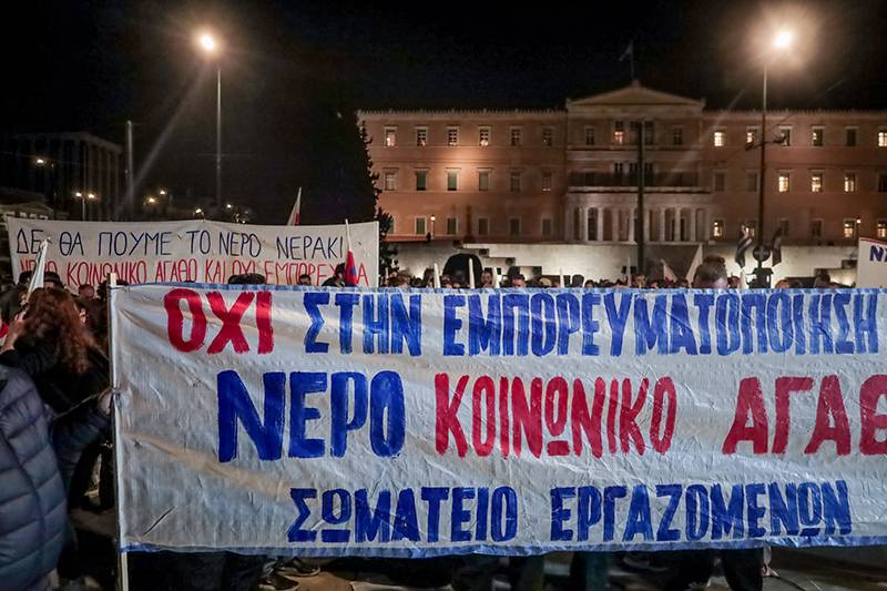 Με σύνθημα «το νερό είναι κοινωνικό αγαθό και όχι εμπόρευμα» ολοκληρώθηκε το συλλαλητήριο στο Σύνταγμα